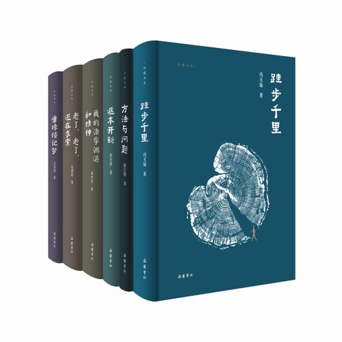 岳麓書社邀您共赴書香盛宴——2024北京圖書訂貨會(huì)不見(jiàn)不散