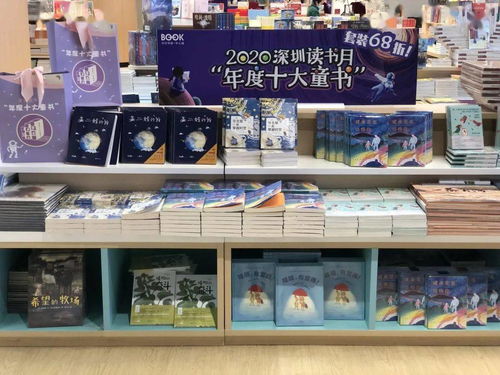 開(kāi)學(xué)必備 這些圖書，你值得擁有