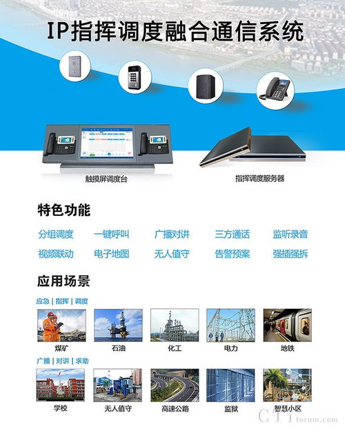 云翌通信受邀出席2019中國呼叫中心及企業(yè)通信大會，聚焦計算機系統(tǒng)技術服務新未來